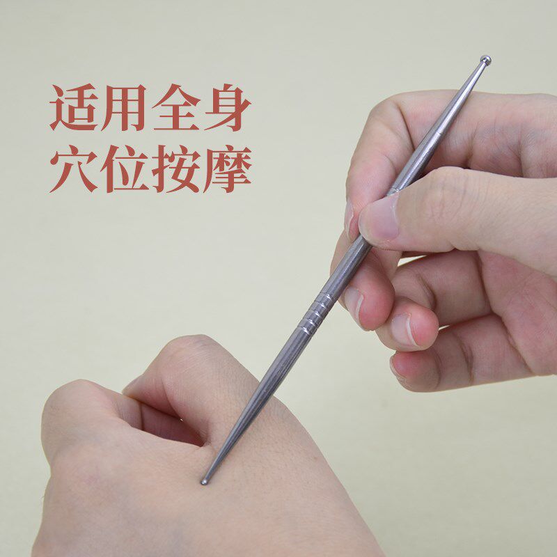 耳部穴位按摩笔耳朵探穴针按摩穴位棒不锈钢按压诊疗笔探测笔拨筋,个人护理/保健/按摩器材,按摩穴位棒,淘宝优惠券,粉丝福利购,淘宝优惠卷