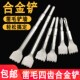 合金铲凿毛六角电镐方柄电锤凿子混凝土水泥桥梁墙面凿毛剔墙专用