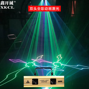 1.2W/2W双头全彩动画激光灯ktv酒吧声控自走led舞台扫描镭射灯