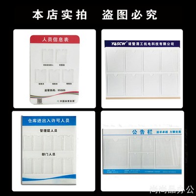 消防安全三自主两公开一承诺工作公示牌企业单位消防管理公告栏