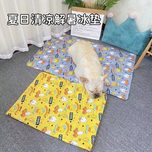 宠物冰垫夏天狗狗垫子耐咬凉席冰狗窝猫咪降温凝胶凉垫防水易清洁
