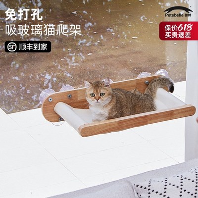 兽牌云森吸玻璃猫爬架吸盘上墙免打孔墙壁式太空舱飘窗跳台猫窝
