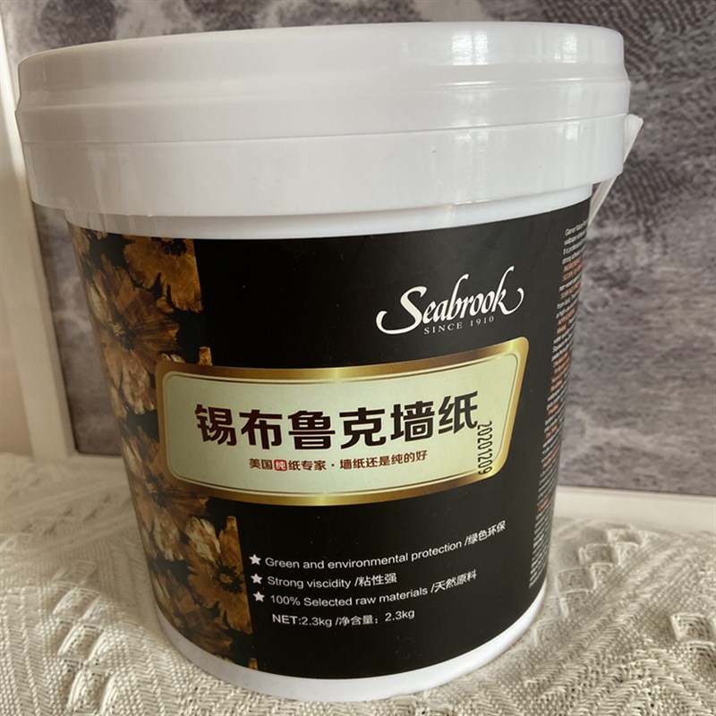 seabrook墙纸 辅料 环保胶粉蓝羽纯纸壁纸净味基膜糯米湿胶