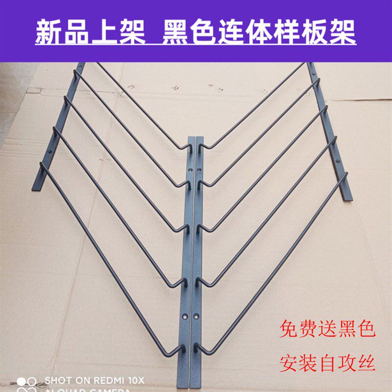 柜门样板色板钩展板钩架色卡展示架钩子连体式焊接层板托黑色磨砂