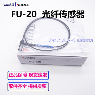 23X 2303 2540 24X 22X 21X 基恩士光纤传感器FU 原装