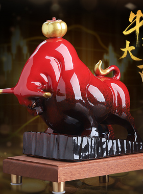 素茗《牛市》陶瓷创意牛摆件客厅装饰工艺品蒸蒸日上乔迁开业礼品