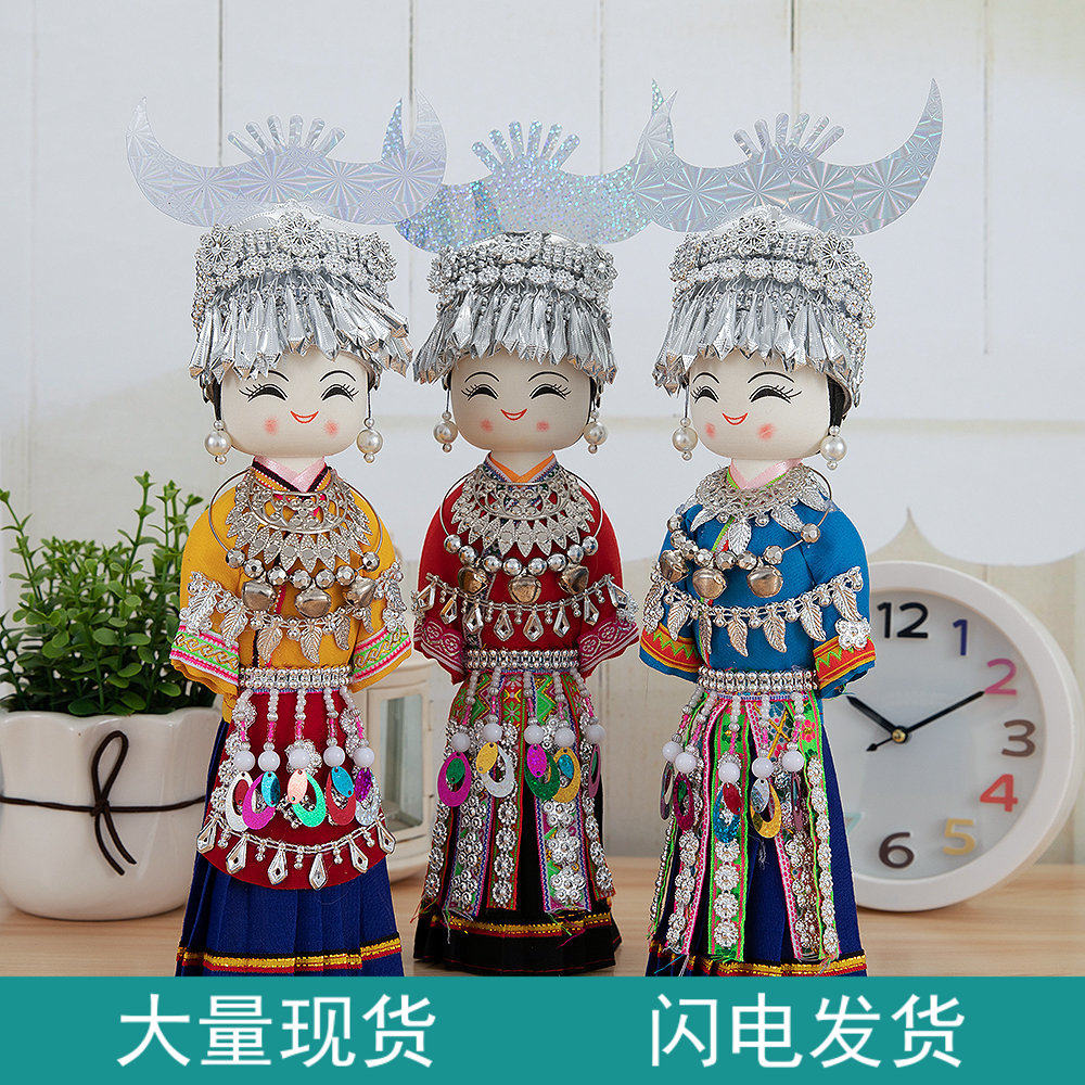 广西少数民族壮族苗族特色饰品摆件送礼木偶娃娃纯手工艺品礼盒装