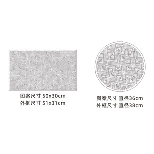 拓图描图工具杯垫茶垫茶 刺绣刺子绣镂空画图模板diy 048 同心圆