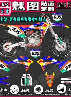 华洋K6R K6 K1 K2 K4 KT250越野车贴花贴画贴纸贴膜版画改装定制