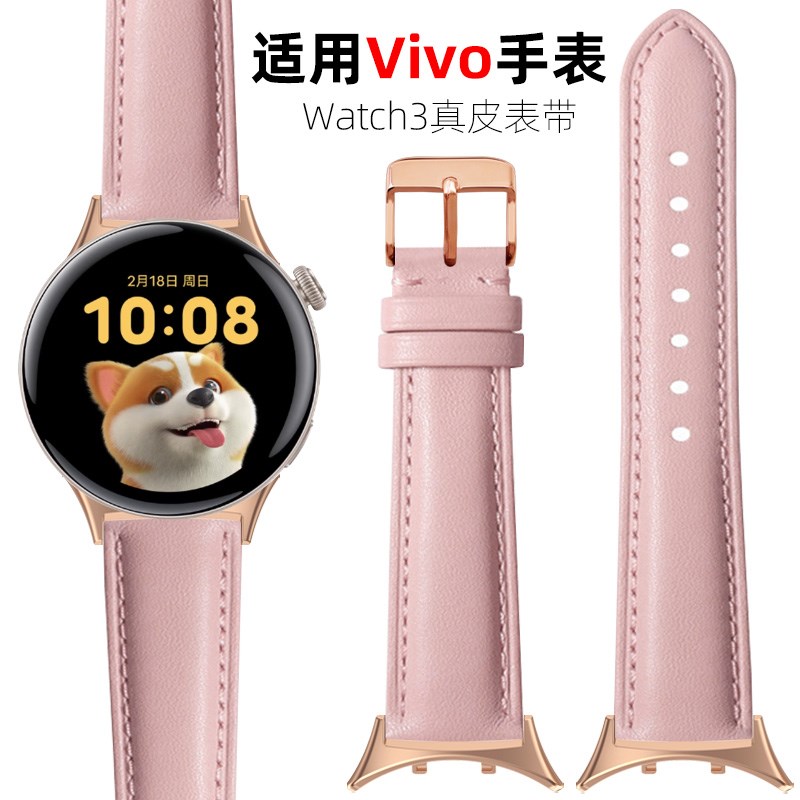 适用vivo watch3手表VIVOWATCH3表带真皮watch3辰夜黑/月光白三代