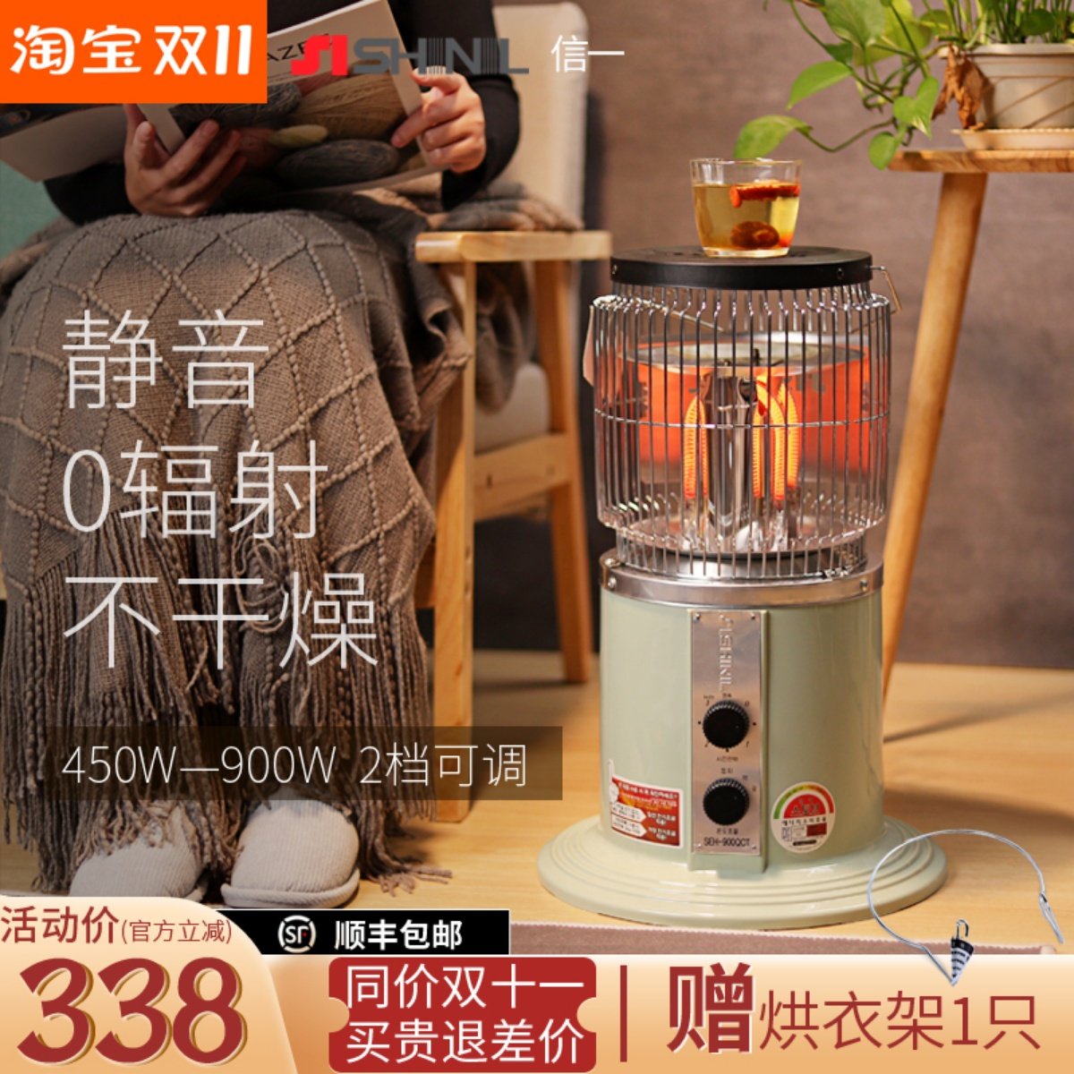 信一烤火炉鸟笼取暖器家用加热器电取暖炉节能烤火器小太阳电暖器,生活电器,暖风机/取暖器,淘宝优惠券,粉丝福利购,淘宝优惠卷