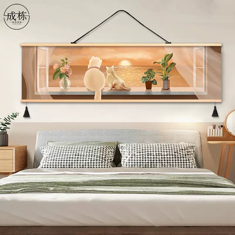 相伴卡通创意卧室背景装饰画壁画出租屋挂画布艺免打孔挂布背景布图片