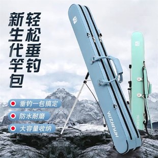 比赛专用渔之君高档钓竿手竿包防水加厚大容量多功用台钓长条竿包