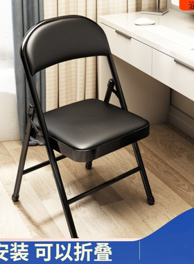 收折椅拆叠椅子办公作室椅子麻将机专用折叠椅可收折叠椅家用靠背