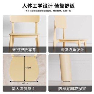 可叠放餐椅加厚塑料家用现代简约靠背椅子奶油凳子餐厅餐桌椅靠背