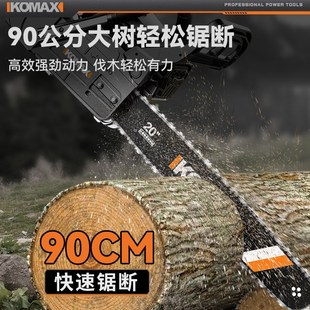 油锯伐木锯家用小型手持大功率锯材四冲程汽油锯户外切割锯树神器