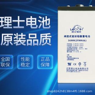 理士蓄电池2V300AH船舶GFM圣阳500太阳能DJ400双登200发电厂1000