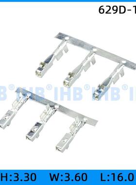 629D-1.8T连接器插簧插片镀锡对插公母连绕端子接线端