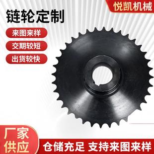 不锈钢传动链轮单排链轮工业用链轮三排链轮大节距链轮齿轮轴