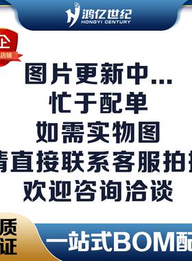 品质保证XC5VFX70T-1FF665I[ICFPGA360I/O665FCBGA]芯片