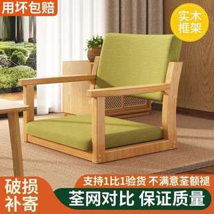 榻榻米椅子靠背椅日式无腿凳子靠椅和室扶手实木飘窗舒适无腿