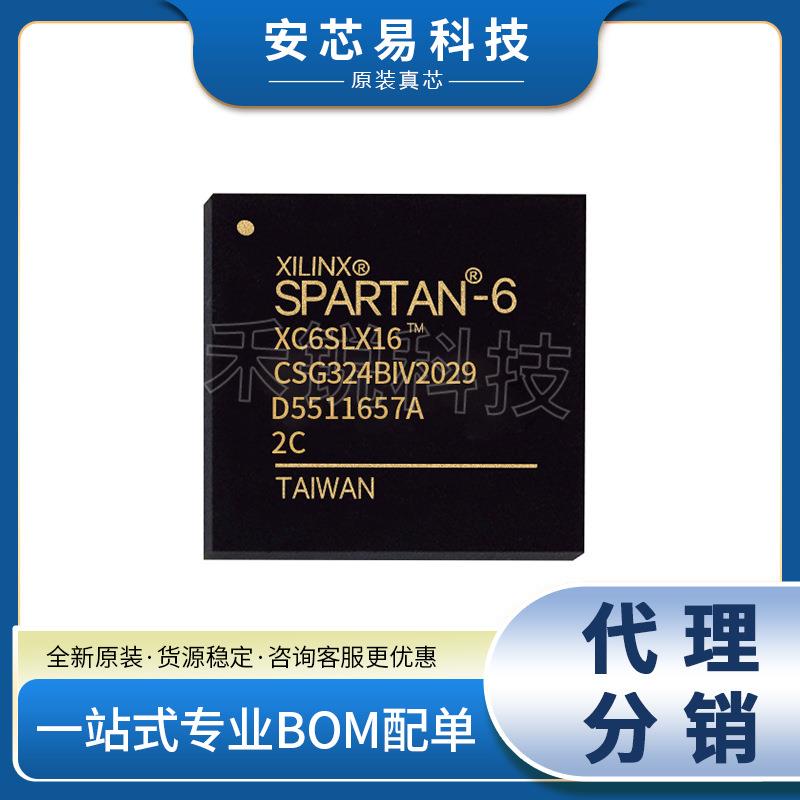 XC5VLX20T-1FF323C1FF323封装FBGA323FPGA现场可编程门阵列IC