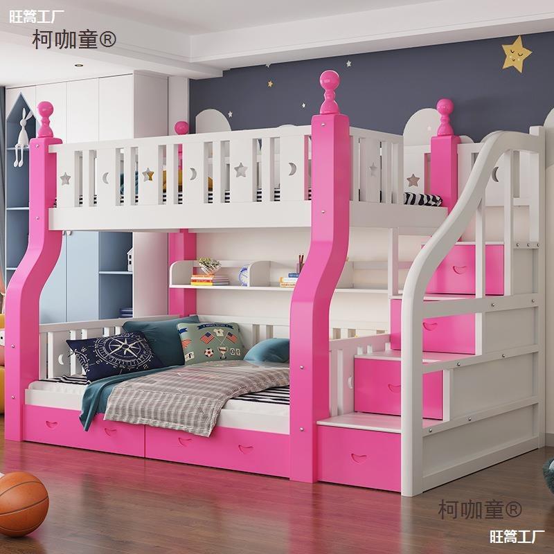 双人床上下铺双层床小户型上下床儿童全实木组合高低床错位麦太保