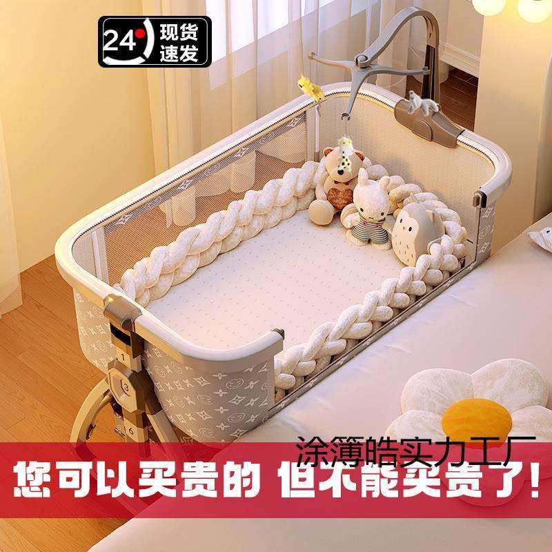 婴儿宝宝床拼接大床新生儿bb床儿童床可移动可折叠移动升降摇篮床,五金/工具,其他电线电缆,淘宝优惠券,粉丝福利购,淘宝优惠卷