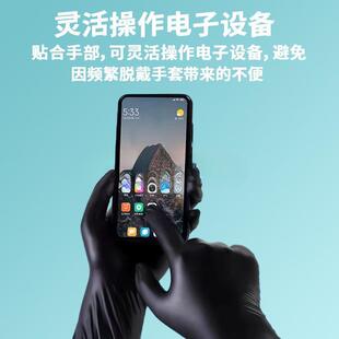 加厚纹身机修汽修换机油高弹防油防滑多用途丁腈手套