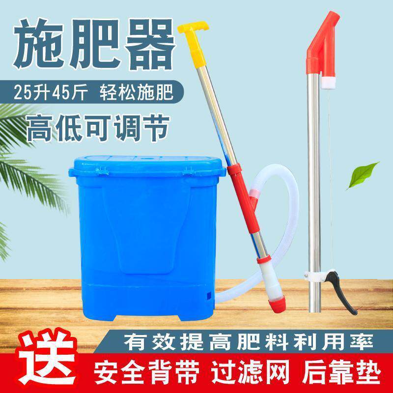 施肥神器农用玉米追肥器背负式多功能撒肥点肥溜肥施肥机下化肥料