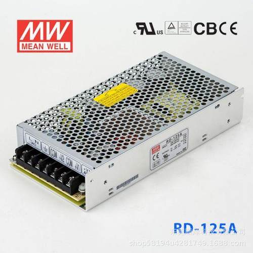 RD-125A/125B明纬电源12V24V5双组122412482412244848124824