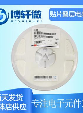 叠层贴片电感器22nH±5%0805300mAVHF201209H22NJT