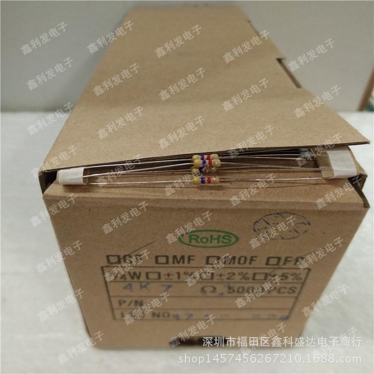 1/4W5%四色环碳膜电阻编带0.25W4.3K4.7K5.1K5.6K6.2K