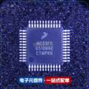 原装 器件BOM配单 电源管理芯片MC33FS6510NAER2提供电子元