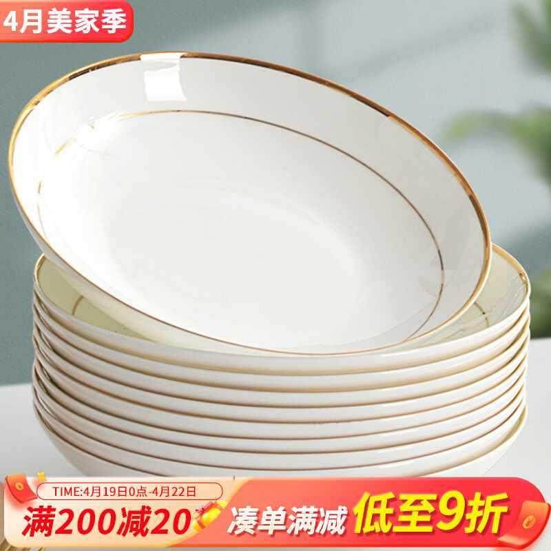 厂家盘子菜盘家用陶瓷金边深盘唐山骨瓷餐具套装碟子白色餐盘,五金/工具,其他电线电缆,淘宝优惠券,粉丝福利购,淘宝优惠卷