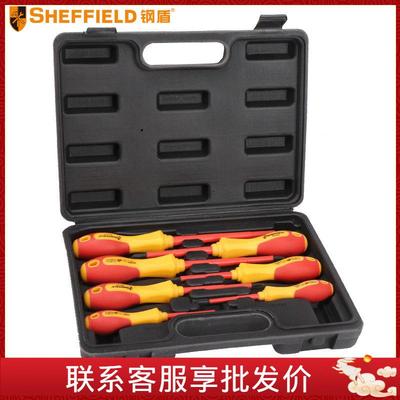 钢盾S057002/127件套双色绝缘螺丝批组套12件套双色可换头