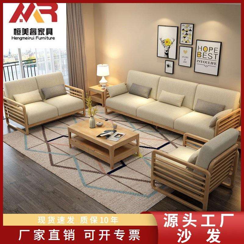 中式实木沙发组合大小户型冬夏两用双人三人位转角贵妃布艺沙发