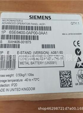 6SE6400-0AP00-0AA1现货420/440高级操作面板6SE64000AP000AA1