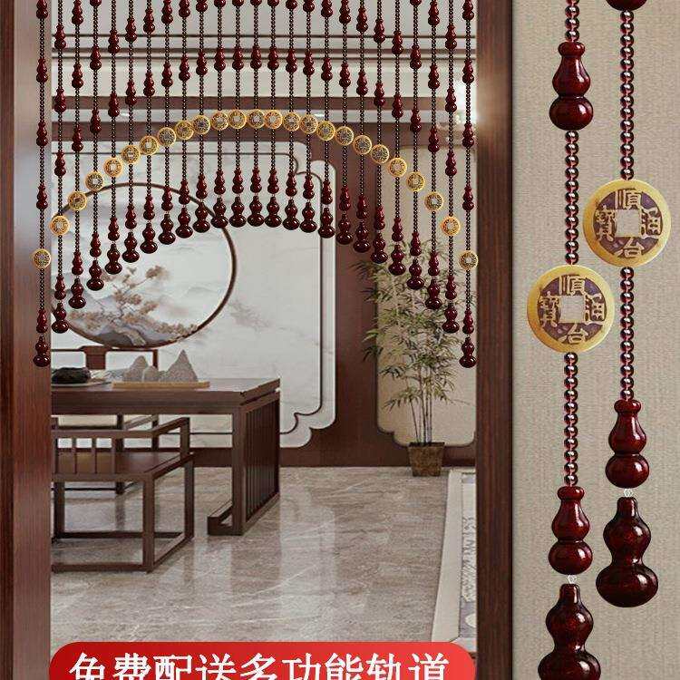 桃木葫芦水晶珠帘卧室门帘隔断玄关过道客厅厕所免打孔厨房挂帘子