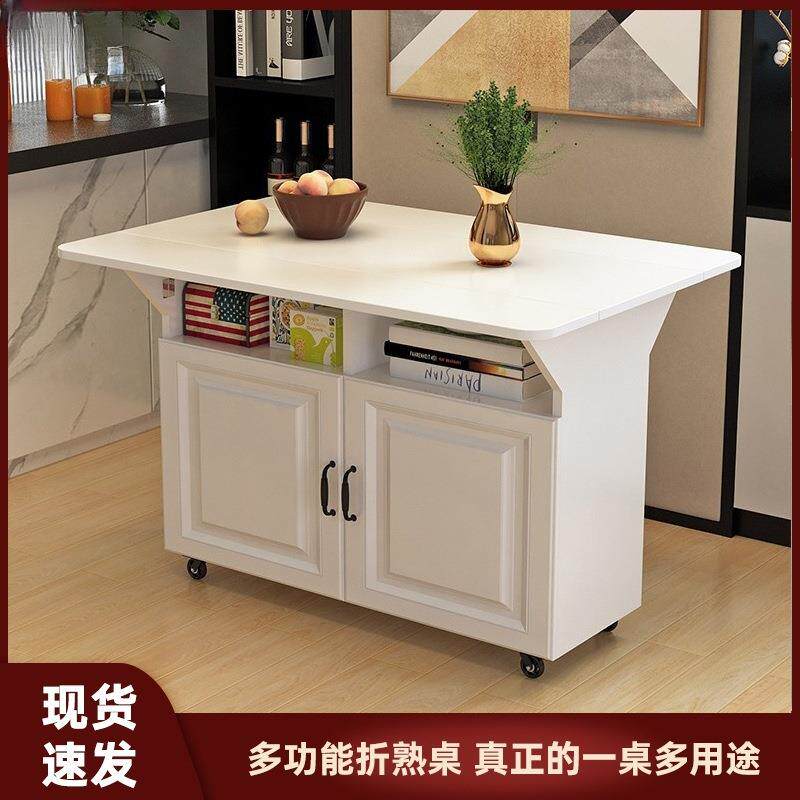 简易折叠桌子多功能家用小户型折叠餐桌可移动厨房储物柜客厅边柜