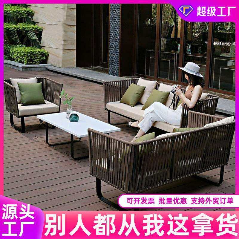 户外藤沙发别墅庭院露阳台室外组合酒店阳光房休闲藤椅设计师家具,3C数码配件,USB灯,淘宝优惠券,粉丝福利购,淘宝优惠卷