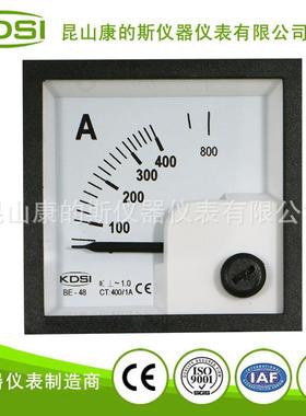 KDSI配电柜仪表指针式配电柜电流表BE-48AC400/1A1.0级