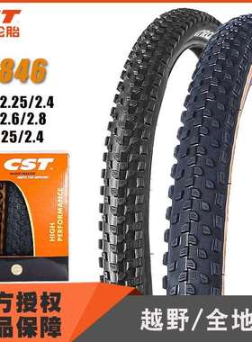 CST正新山地车轮胎27.5/29寸*2.252.42.6越野复古车胎C1846