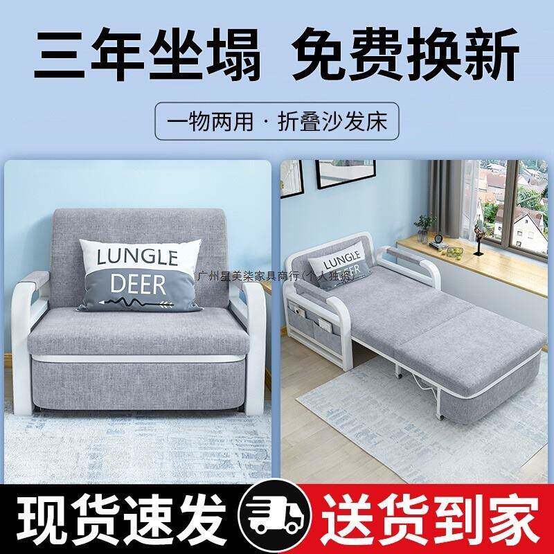折叠沙发床一体两用伸缩1米2客厅阳台双人1米五多功能单人小户型