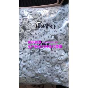 绝缘压板红钢纸垫片石黑尼龙垫片不锈钢垫片调整垫