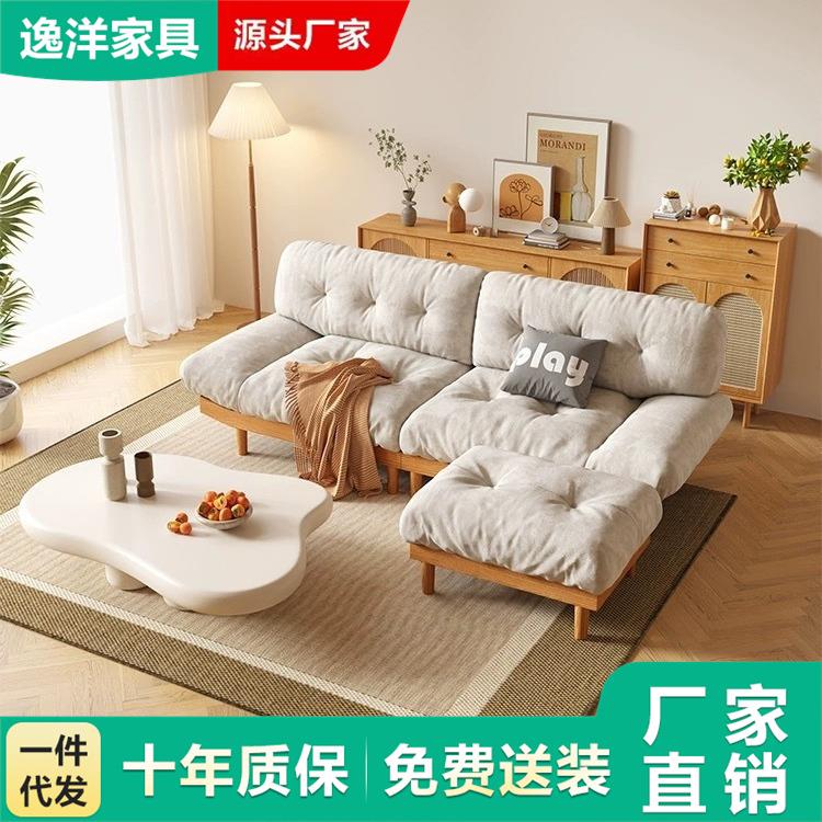 日式布艺实木沙发客厅大小户型奶油风云朵直排三人位绒布懒人沙发