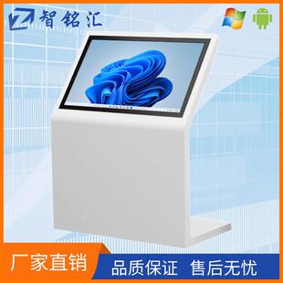 AI数字人商场导购信息自助查询终端设备L型立式斜面触控一体机