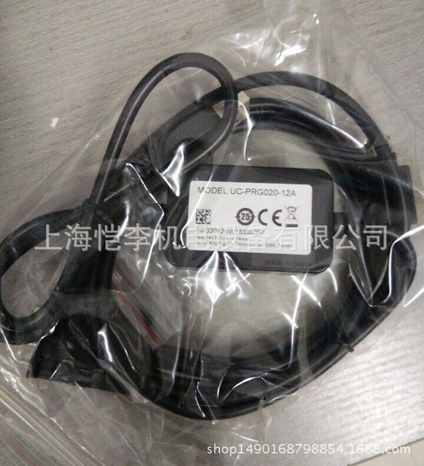 uC-prg020-12a 台达PLC下载线 IFD6601 原装