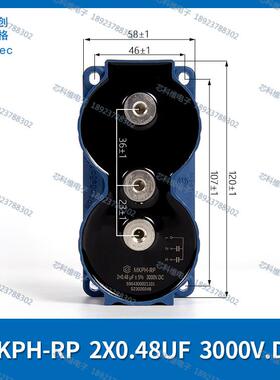 cgegd创格MKPH-RP2×0.48UF3000V.DC电磁炉电容2X0.48UF3000V
