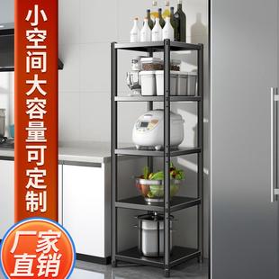 厨房调料架客厅置物架落地多层50公分45宽35x35cm40厘米55长60x30
